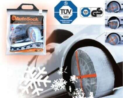 autosock AS-645 
